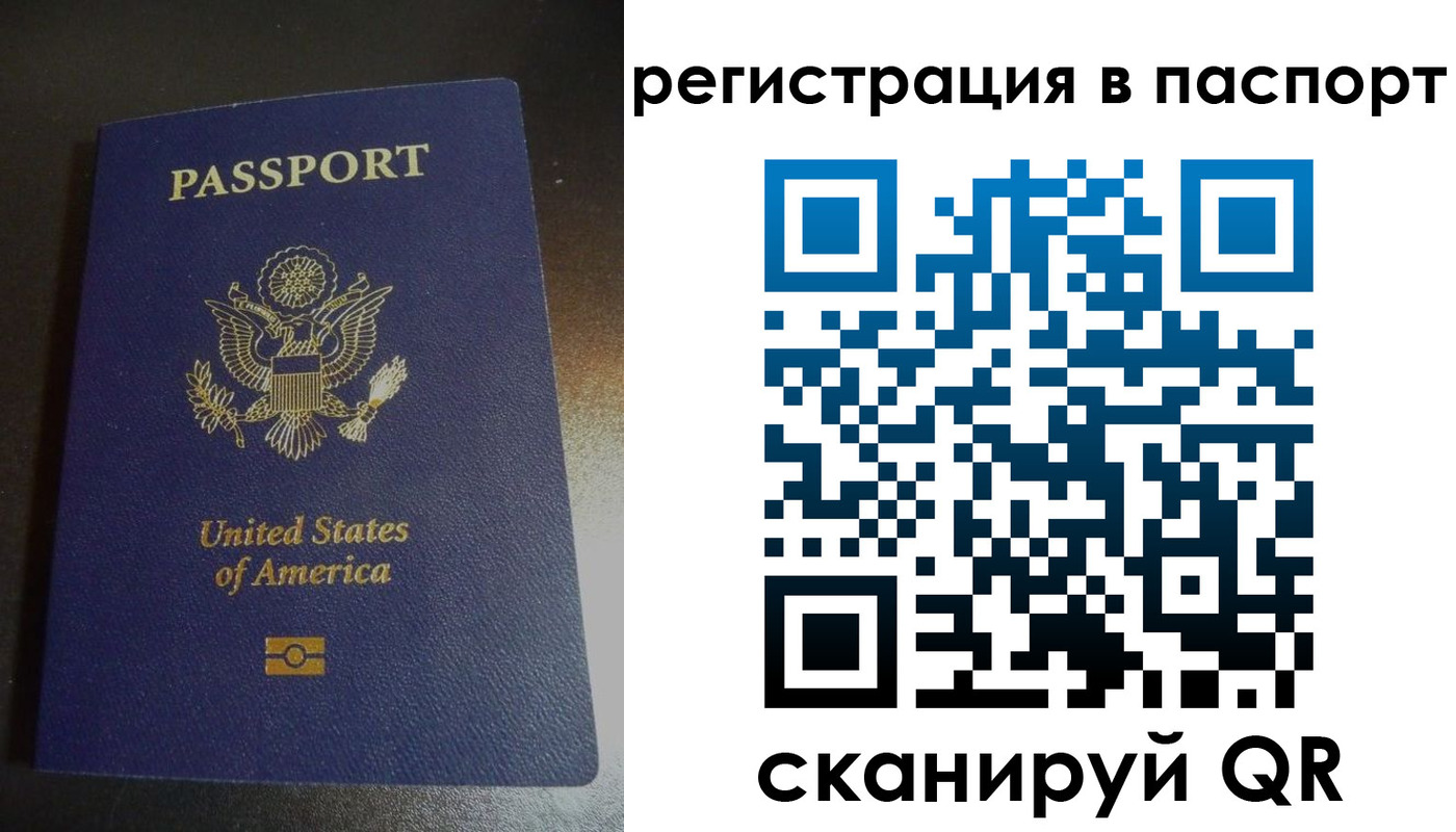 прописка от собственника в Киреевске