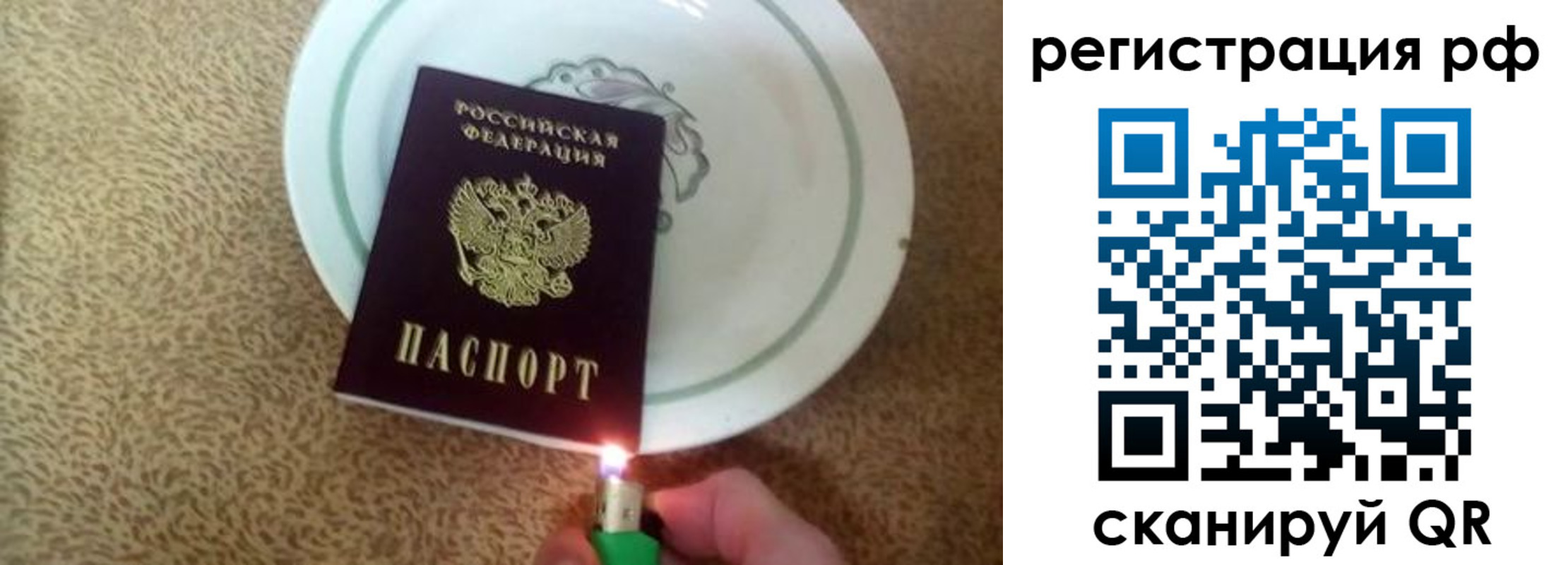 прописка в квартире в Киреевске