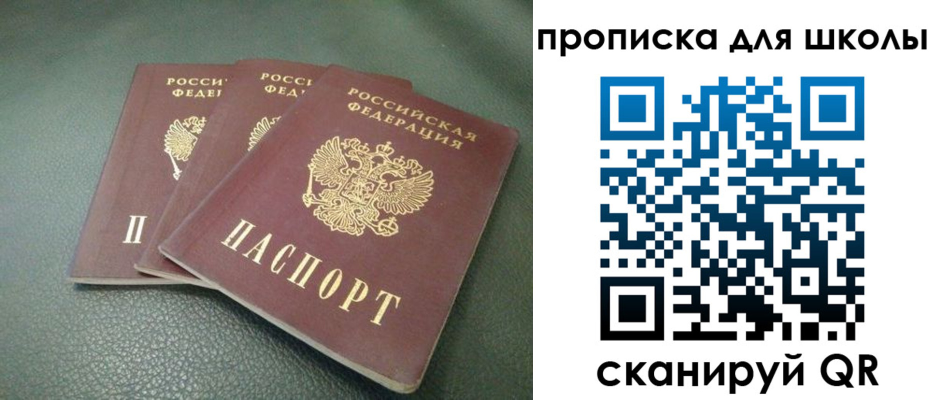 прописка регистрация в Киреевске