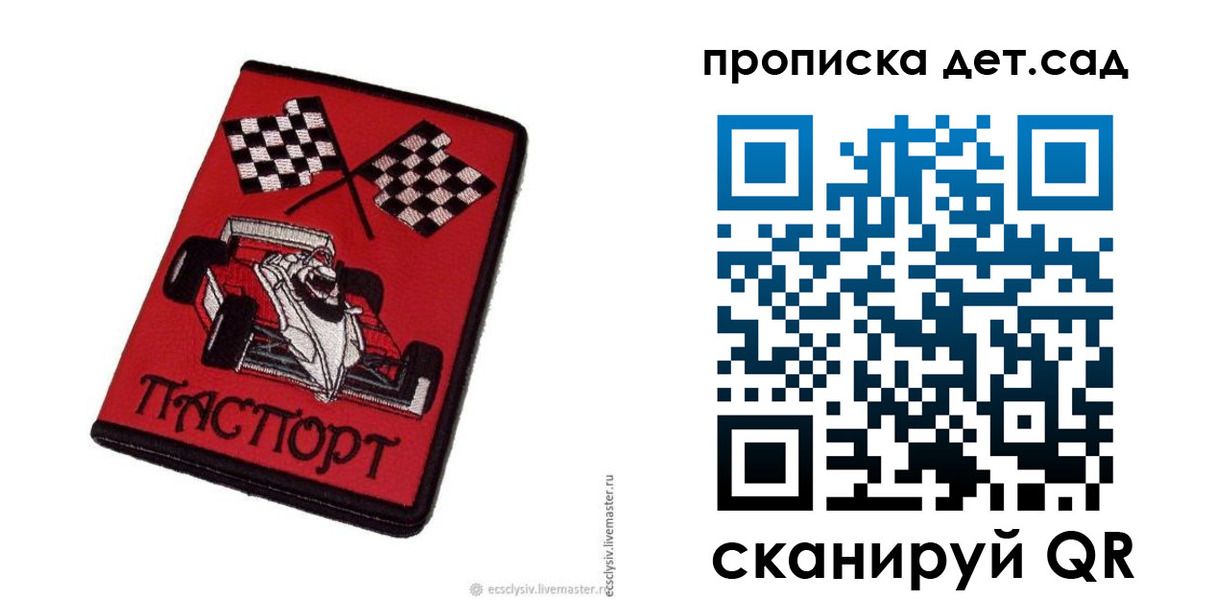 временная регистрация недорого в Киреевске