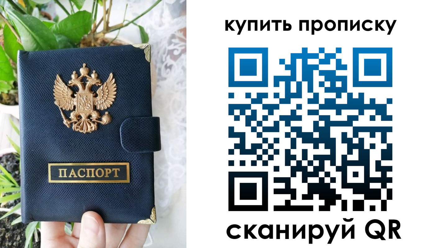 временная регистрация в Киреевске