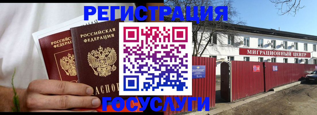 регистрация для школы в Киреевске