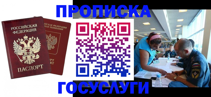 прописка поиск в Киреевске