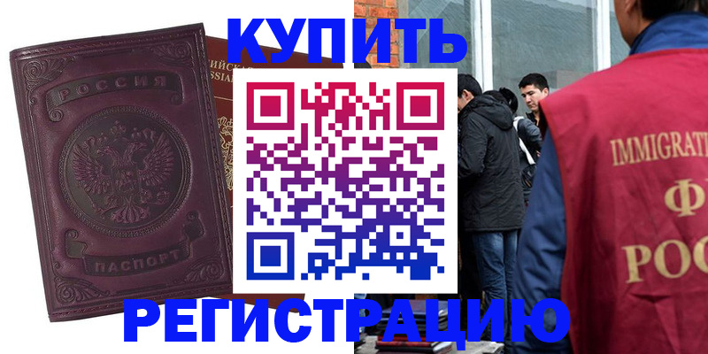 регистрация для школы в Киреевске