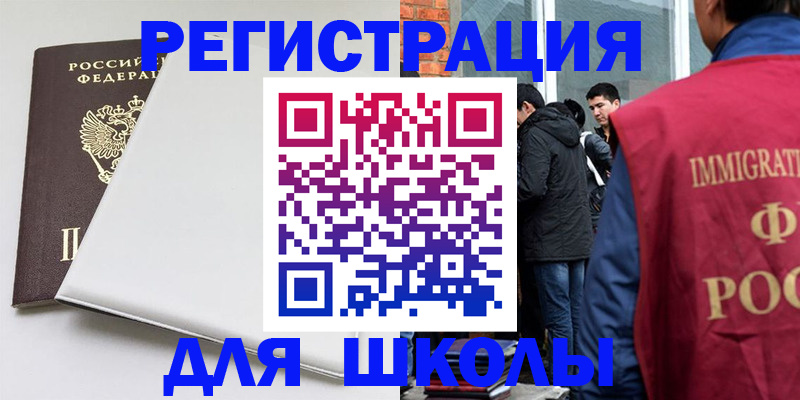 временная регистрация адрес в Киреевске